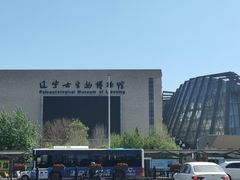 -辽宁古生物博物馆