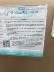 点击看大图 -重庆军美医疗美容医院