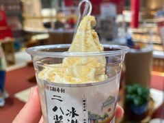 -北京稻香村(零号店)