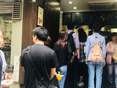 -安德鲁饼店(总店)