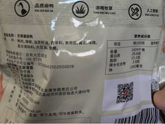 -郴州特产舜华临武鸭(郴州西站店)