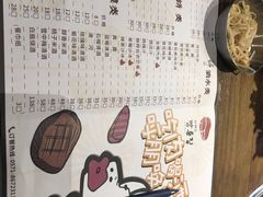 -·缸桶屋·韩式牛肋条自助烤肉(西湖D11店)