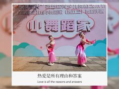 -小酒窝中国舞(汉阳店)