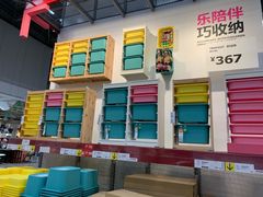 -宜家家居(西安未央商场店)