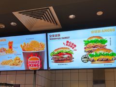 -汉堡王(上海缤谷一期店)