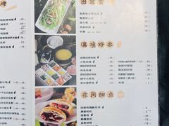 -云海肴云南菜(曲江大悦城店)