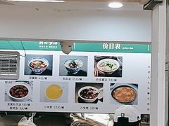 -清真·鸦儿李记·小馆(后海店)