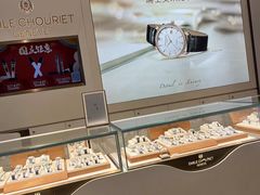 -亨吉利世界名表中心(砂之船奥莱店)