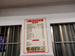 菜单-陈记饮食店(菜园墩店)