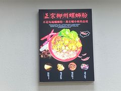 -罗记小厨(国贸店)