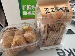 -小汪糕点(万达茂店)