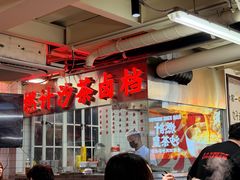 -燃计沙茶皇·香港沙茶火锅(人广旗舰店)