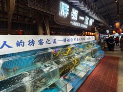 -胖姐渔村(中源大道店)