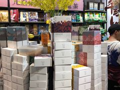 -黄胜记鼓浪屿肉松店(龙头路店)