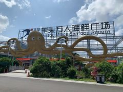 -四川小胡子海鲜(丁村万人海鲜广场店)