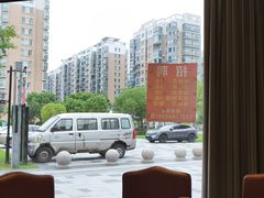 -衢农会·衢州菜·宴请(国际机场店)