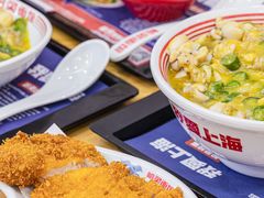 -哈灵面馆(宁波路店)
