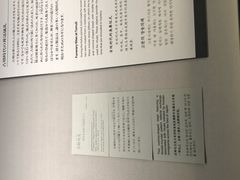 -东京国立博物馆