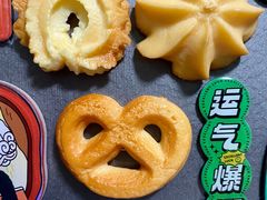 -烘焙町面包店(西四店)