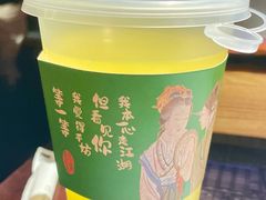 -绿茶餐厅(朝阳大悦城店)