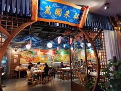 -醉长安(钟楼旗舰店)