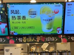 -7分甜(栖霞万谷慧店)