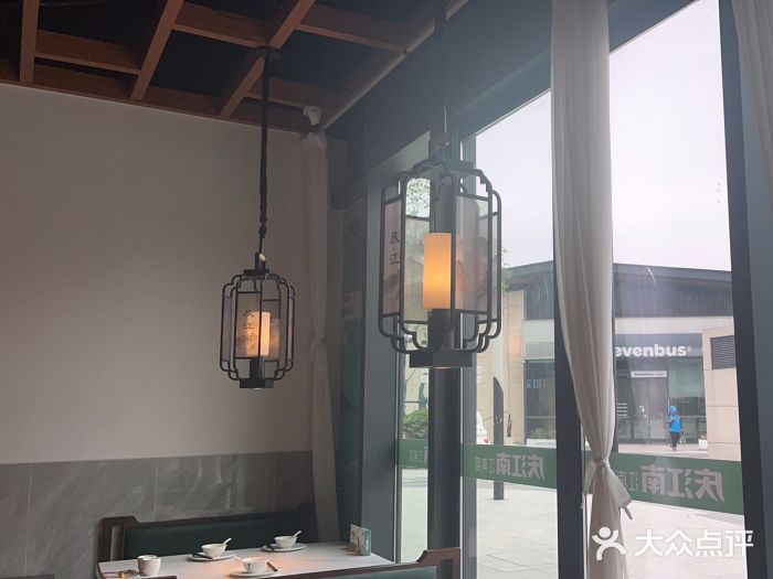 庆江南江南菜(琴湖溪里花园城店)图片