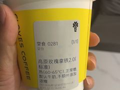 -四叶咖咖啡(昆明恒隆PRO店)