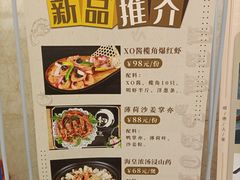 -顺德人家食府(黄金广场店)