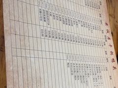 菜单-安诚居干锅鸭头(八角店)
