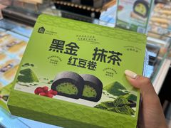 -盒马鲜生(新都心店)