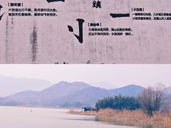 -鸣鹤古镇