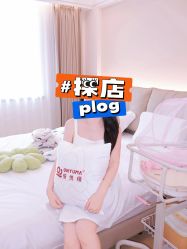 -侒悦缦月子中心·疗愈园区(龙岗店)