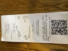 账单-星巴克(成都太古里二店)