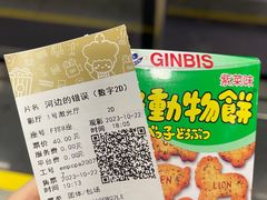 -英皇电影城(平安金融中心IMAX激光店)