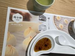 -苏小柳点心·手作小笼包(新街口分院店)