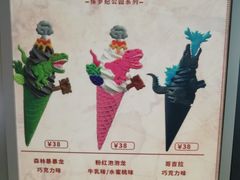 -CORNER CONE GELATO酷矿手作霜淇淋(南头古城店)