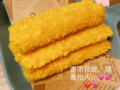 芒果脆筒-拾味馆·浓鲜骨汤(光谷天地店)