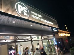 点击看大图 -PE SALON