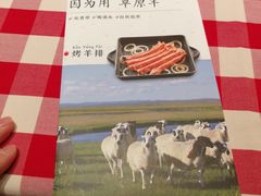 -西贝莜面村(镇江苏宁广场店)