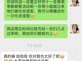 x lady 一家有温度的店