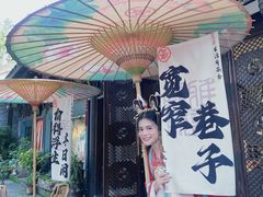 -三只耳火锅(宽窄巷子店)