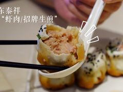 -东泰祥生煎馆(重庆北路店)