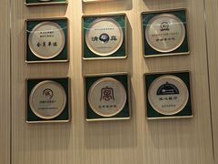 -护国寺小吃(新街口店)