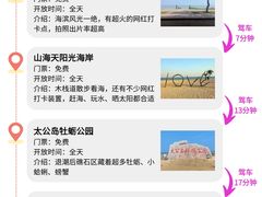 -巧克力渔家.小船海鲜胶东菜(万平口店)