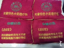 点击看大图 -伊童美家小儿推拿·中式养生(徐汇店)