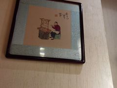 -北平食府(马鞍山路店)