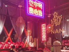 -老闵田螺馆·南昌特色小炒(梦时代店)