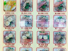 -安徽阜阳卷馍(西单店)