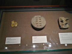 -宝丰清凉寺汝官窑遗址展览馆